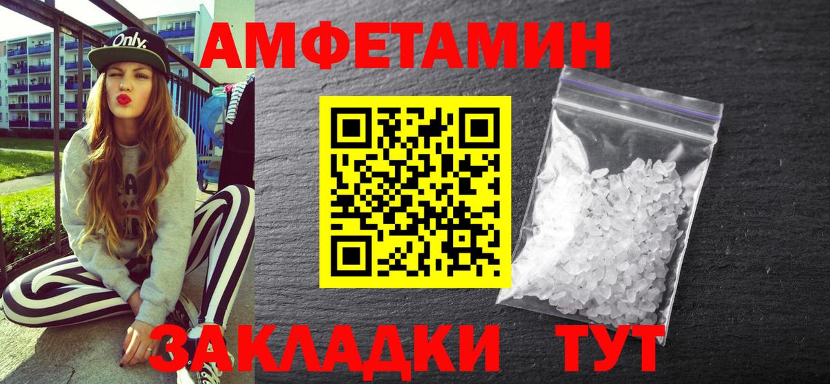 Балтийск  АМФ Розовый  Вход с VPN 