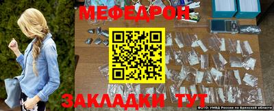 марки nbome Пенза