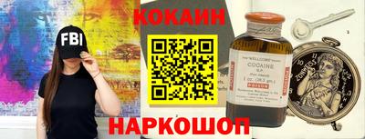 наркотики Пугачёв