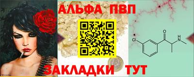 гашишное масло Партизанск