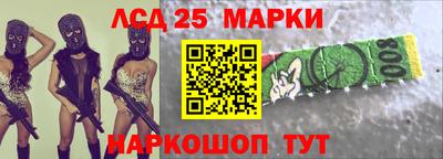 марки nbome Пенза