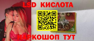 марки nbome Пенза