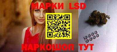 марки nbome Пенза