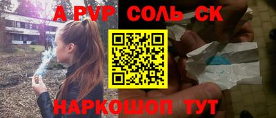 гашишное масло Партизанск