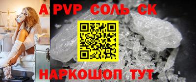 марки nbome Пенза