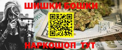 гашишное масло Партизанск