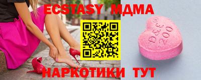 наркотики Пугачёв