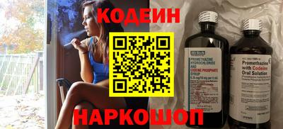 марки nbome Пенза