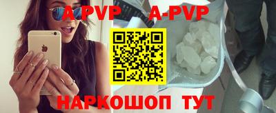 ALPHA-PVP Пушкино