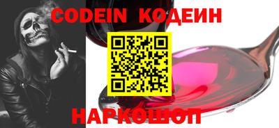 марки nbome Пенза