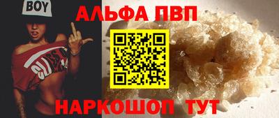 гашишное масло Партизанск