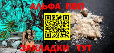 марки nbome Пенза