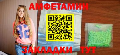 гашишное масло Партизанск