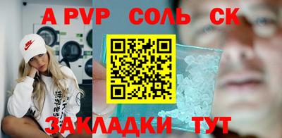 марки nbome Пенза