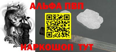 марки nbome Пенза