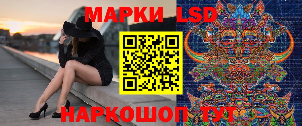 Марки NBOMe 1,5мг  Вход с VPN  Марки N-bome  Марки NBOMe 1,5мг  где купить   Балтийск 