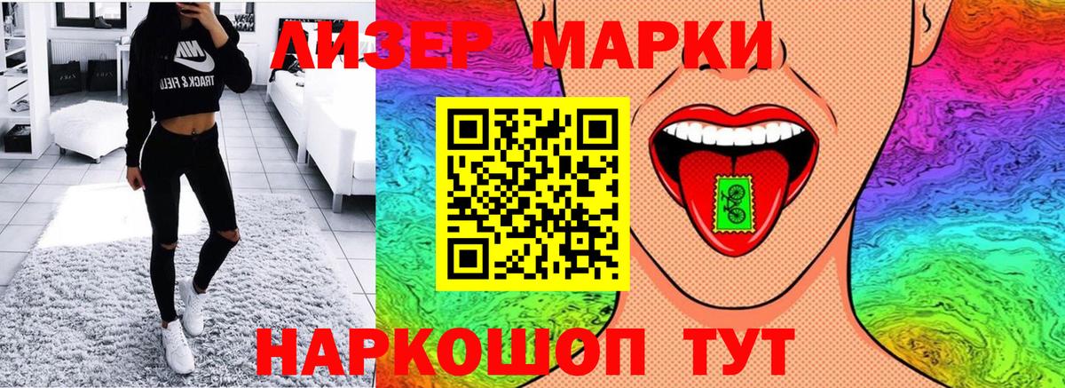 Мефедрон кристаллы  Экстази  Балтийск  Гашиш  Вход с VPN  Кетамин  Марихуана  КОКАИН 