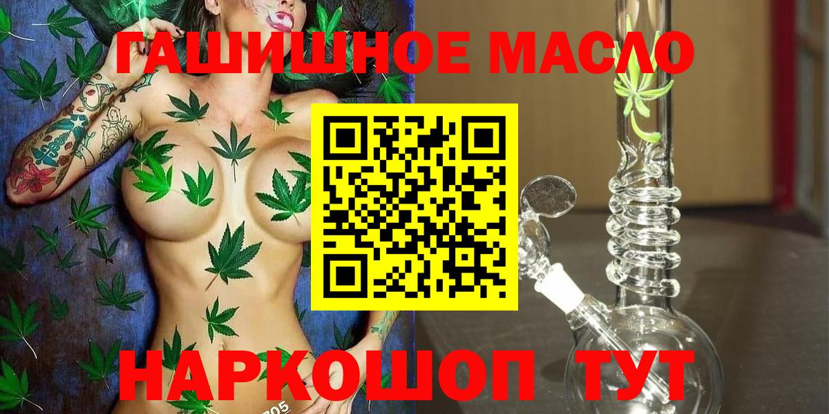 ТГК Wax Балтийск