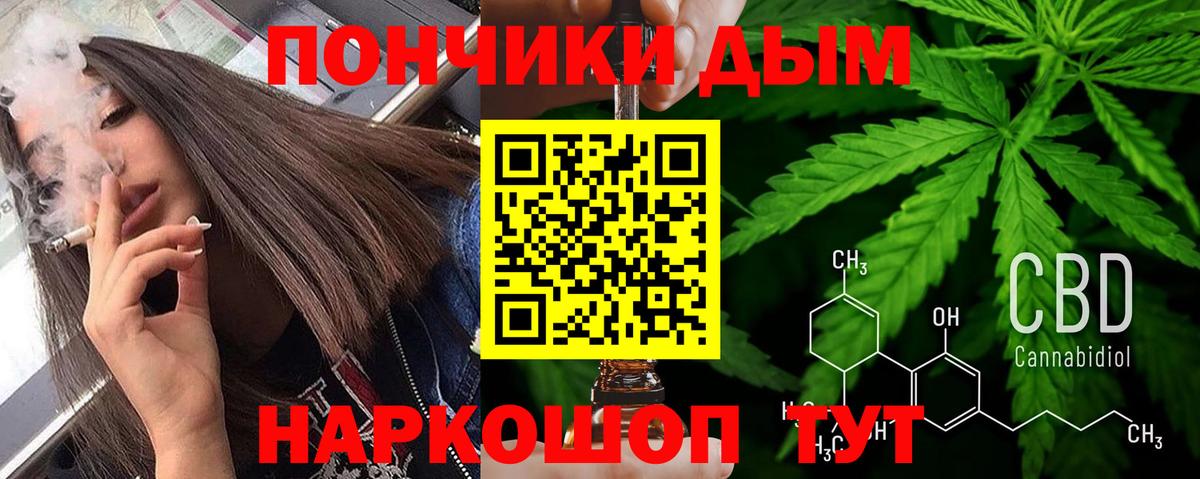 Бошки марихуана VHQ  Вход с VPN  Балтийск  Канабис семена  Бошки марихуана ГИДРОПОН  Шишки марихуана OG Kush 